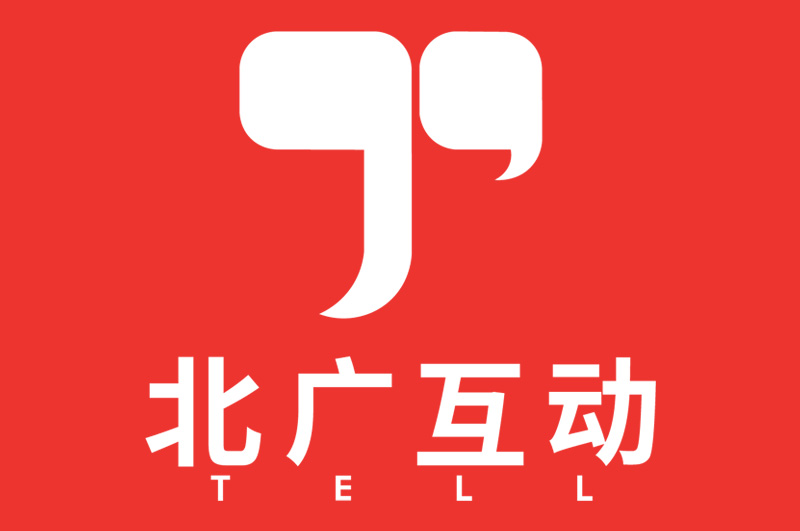 北广互动